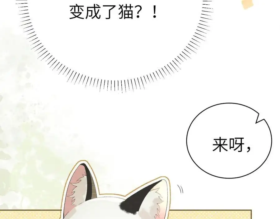 第二十二话 质子的童年50