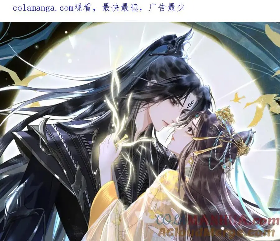 第三十三话 得到她的条件0