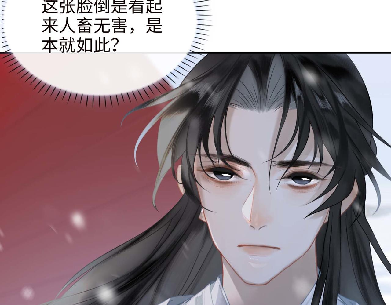 第3话 试探102