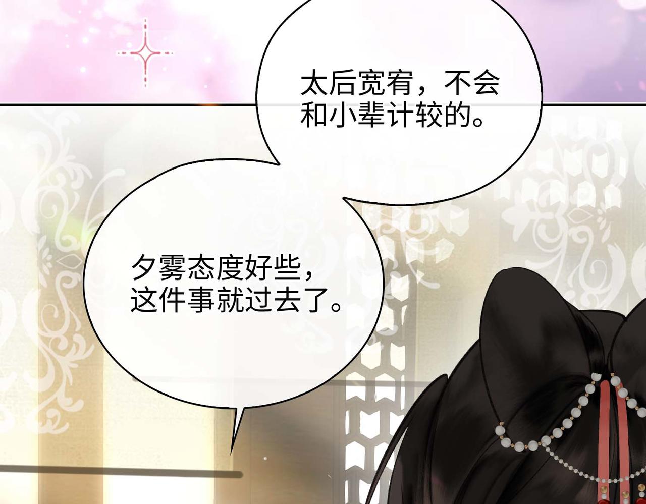 第5话 荒谬的错觉115