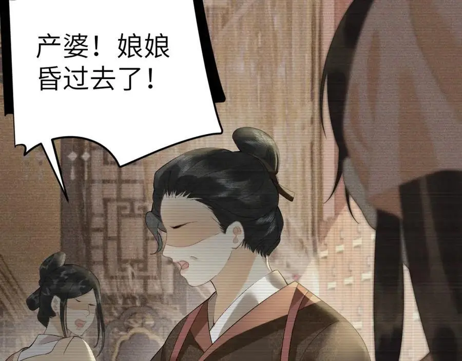 第二十一话 质子出生45