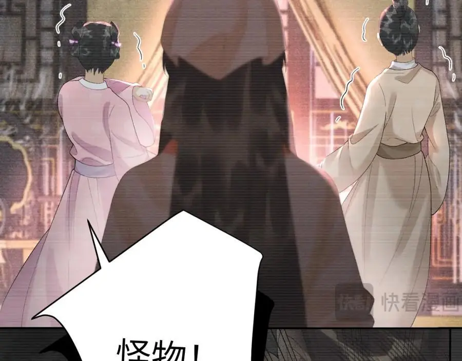 第二十一话 质子出生62