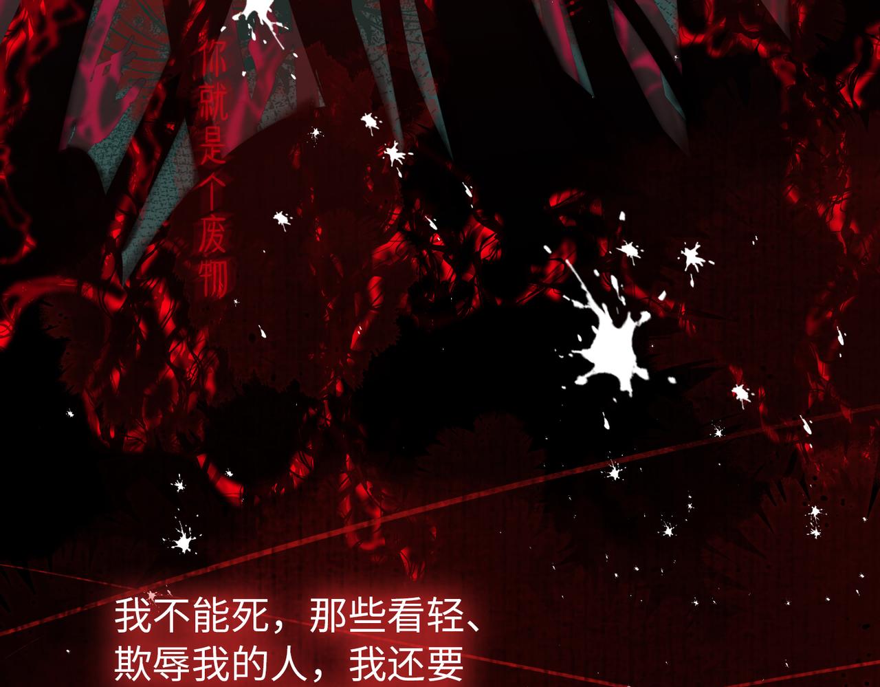 第5话 荒谬的错觉74