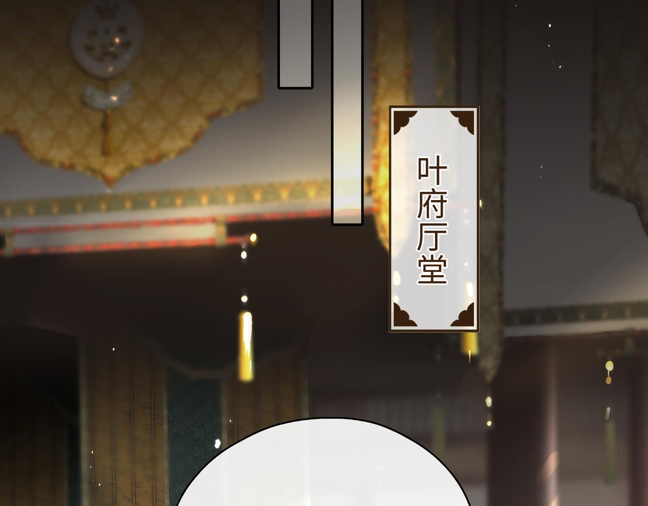 第8话 厅堂对峙18