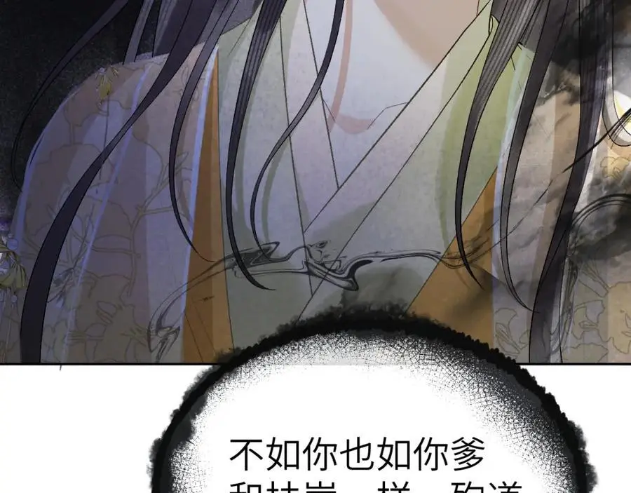 第二十话 魇魔来袭126