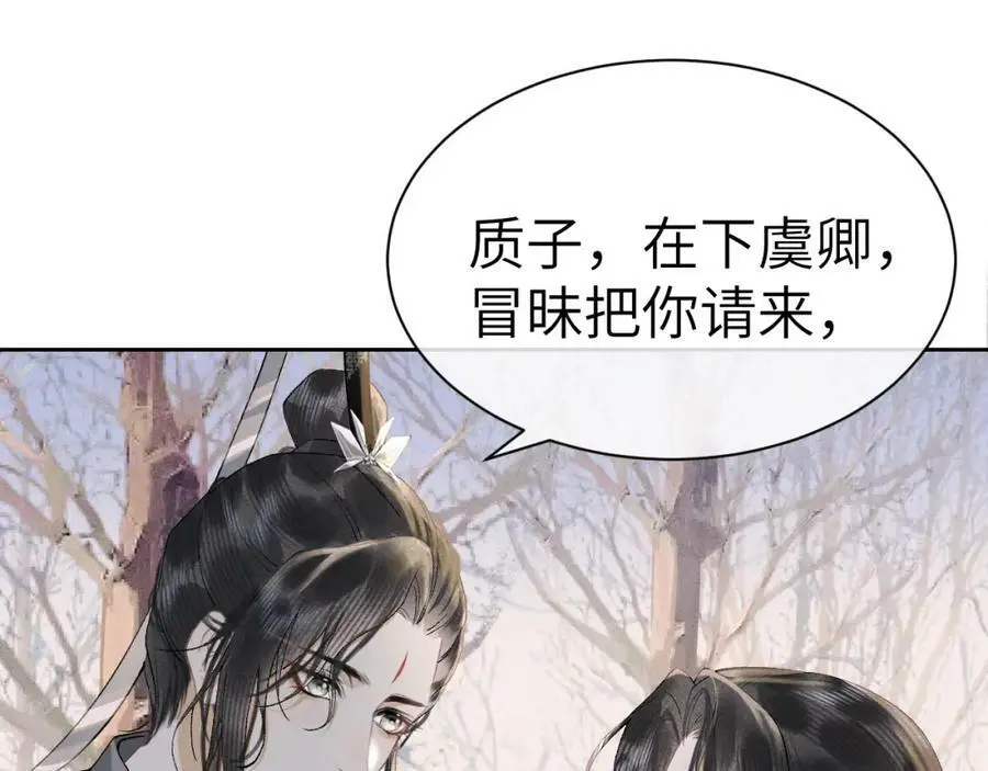 第十四话 只有我能对他动手39