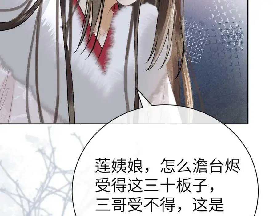 第十七话 陷害质子42