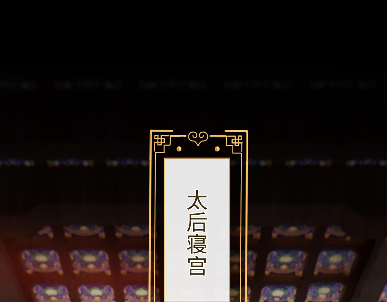 第7话 他的过往34