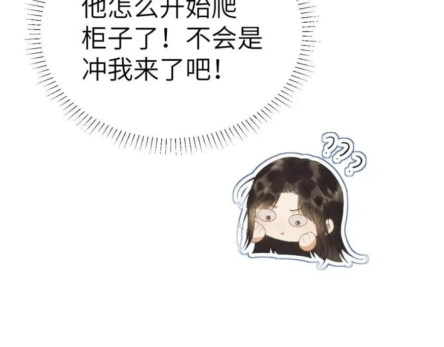 第二十三话 背叛与抛弃101