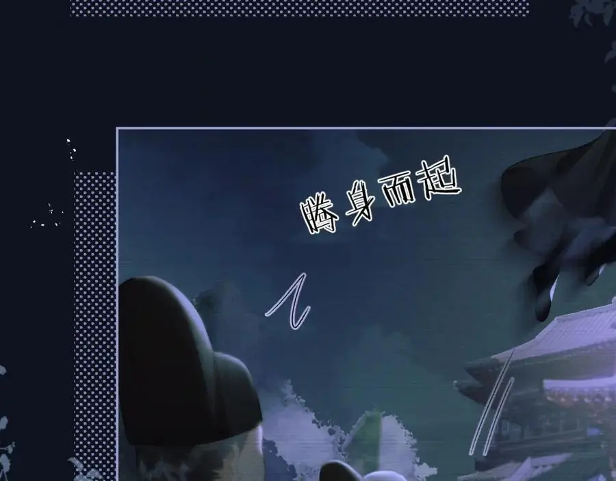 第二十七话 熟悉的眼神11