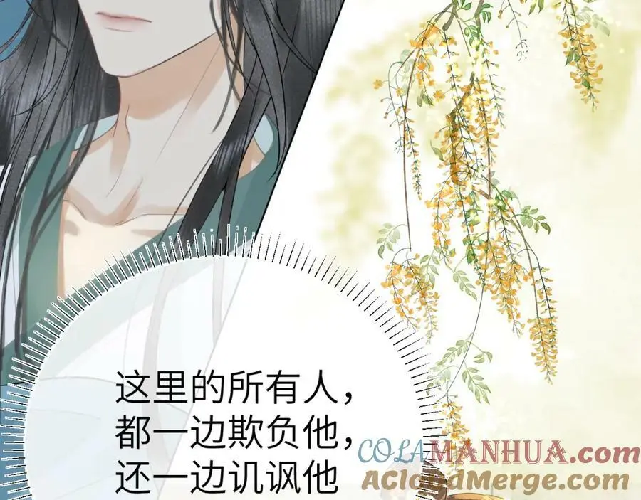 第九话 真相暴露!56