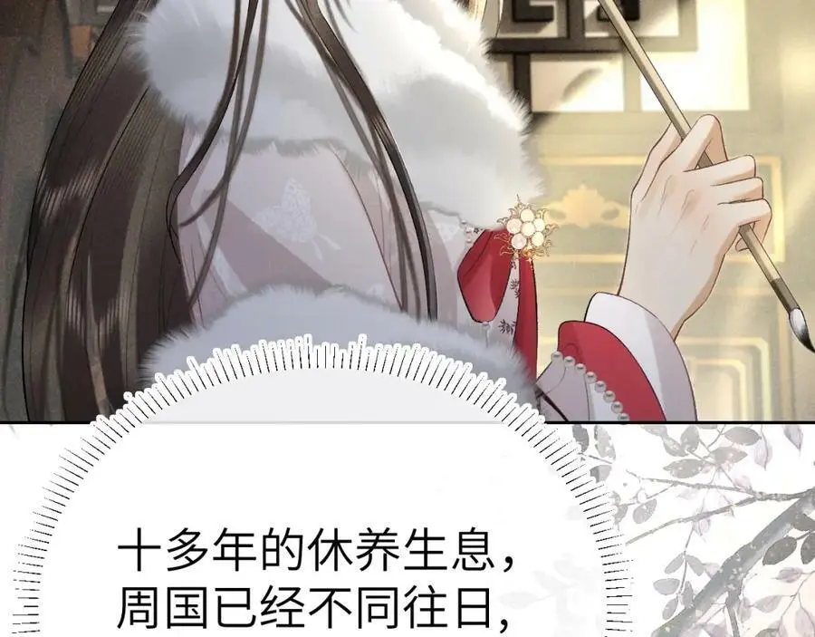 第十六话 犯错的人必须收到惩罚35