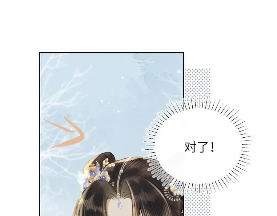 第一季完结篇 画符除妖22