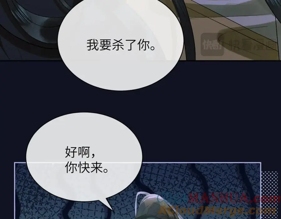 第二十八话 折磨或享受42
