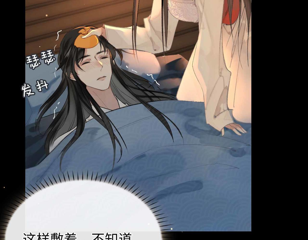 第5话 荒谬的错觉58