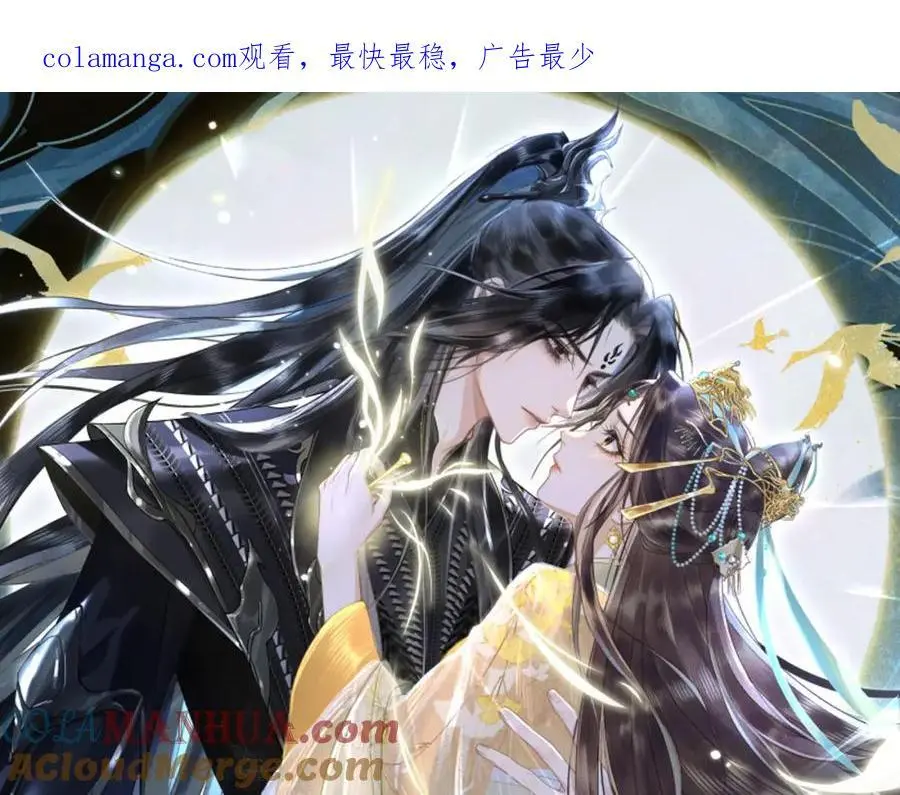 第三十话 质子殿下，你快动手啊~0