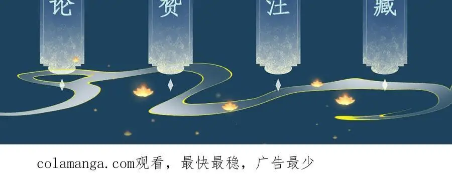 第三十一话 妖狐翩娘101