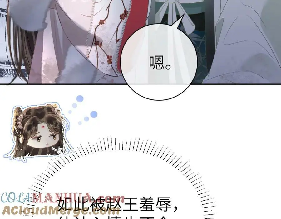 第十五话 我没有同情你没有20