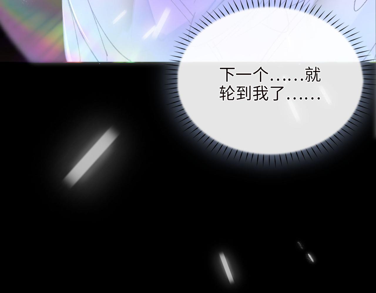 第5话 荒谬的错觉4