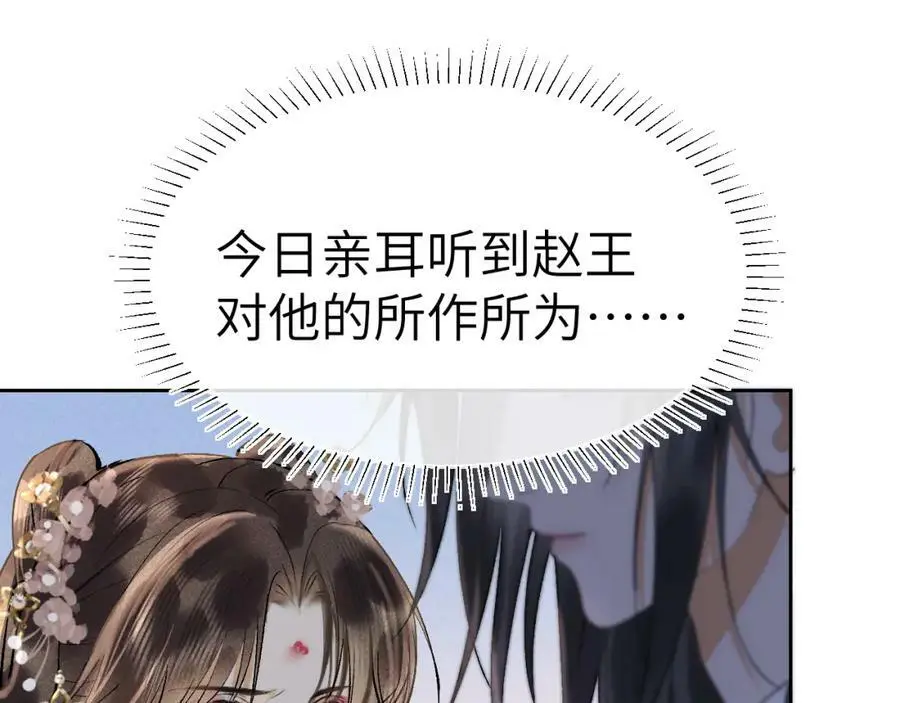 第十五话 我没有同情你没有22