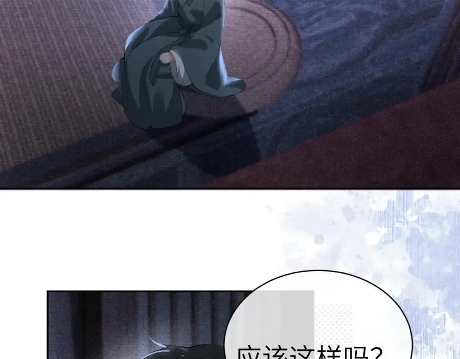 第二十三话 背叛与抛弃79