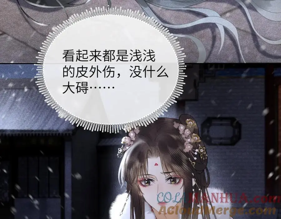 第十八话 终于被我捆住了吧45