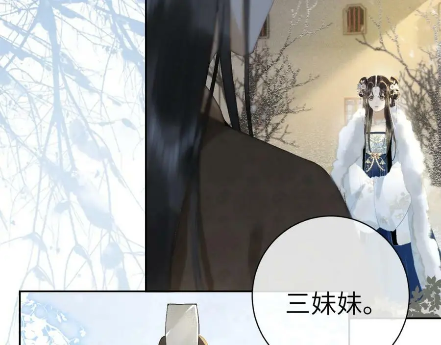 第九话 真相暴露!101