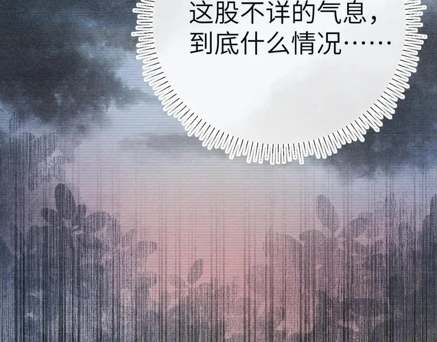 第二十一话 质子出生38