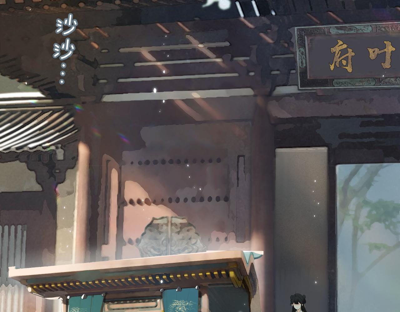 第6话 相互试探5