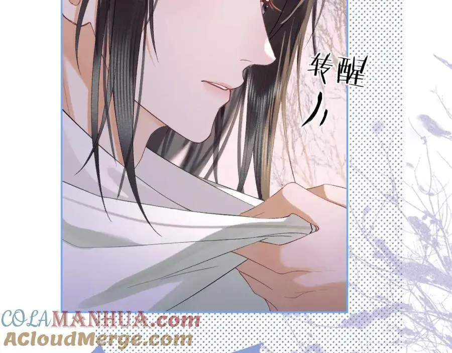 第三十话 质子殿下，你快动手啊~54