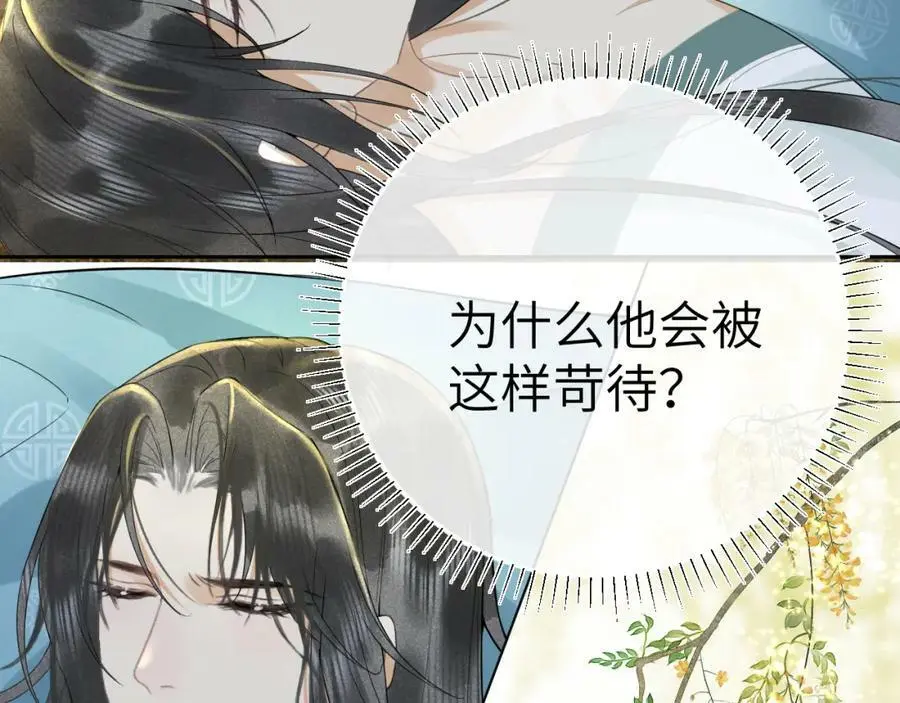 第九话 真相暴露!55