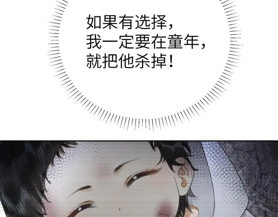 第二十二话 质子的童年18