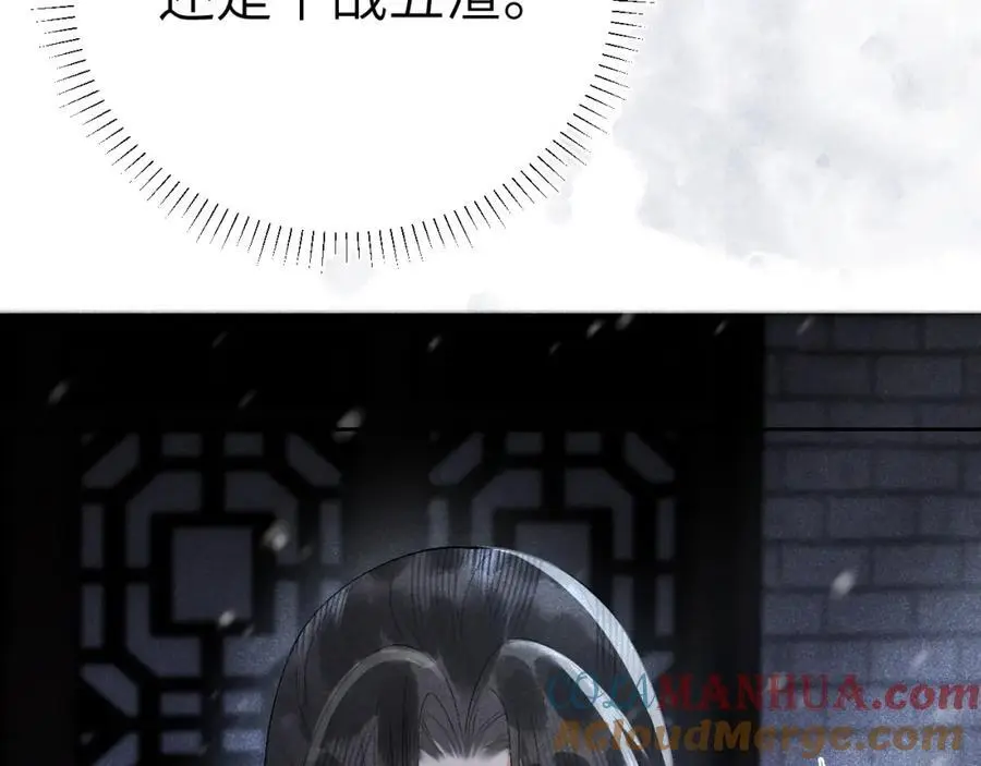 第十八话 终于被我捆住了吧27
