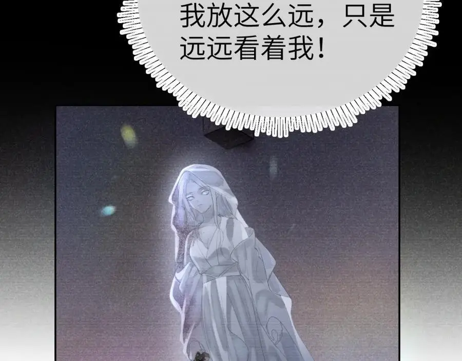 第二十四话 三皇子的恶意26