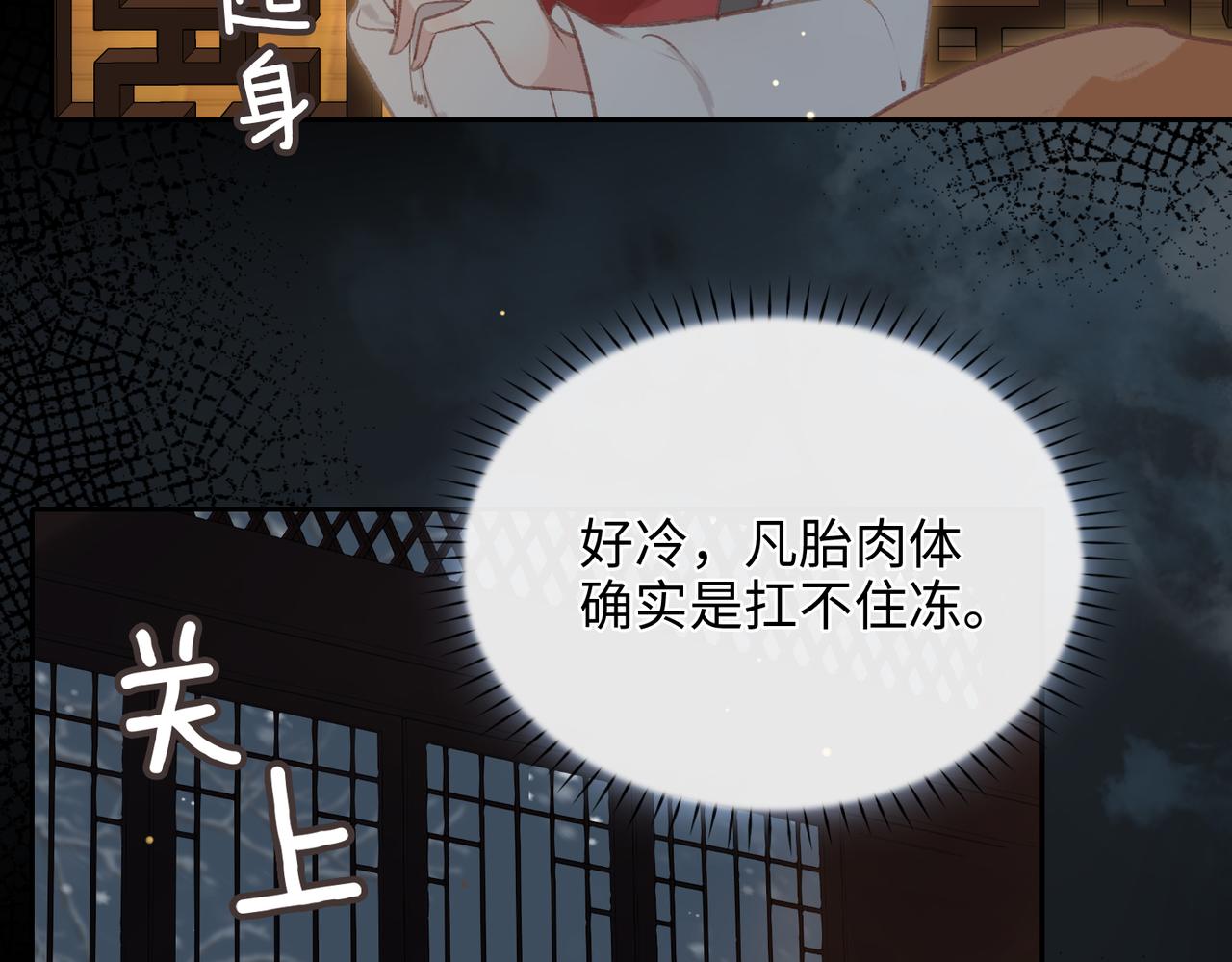 第5话 荒谬的错觉33