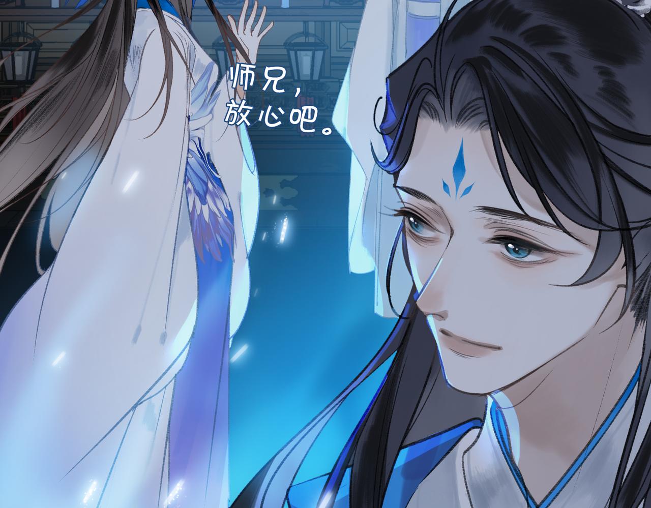 第一话 魔王竟成我夫君？76