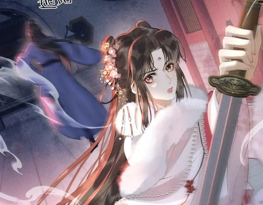 第十三话 如今的你让我战栗31