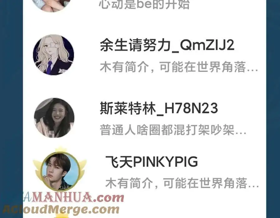 第十一话 杀人蜂来袭！128