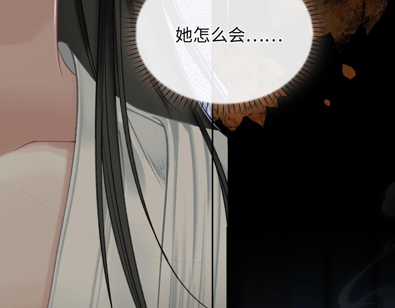 第4话 同处一室91