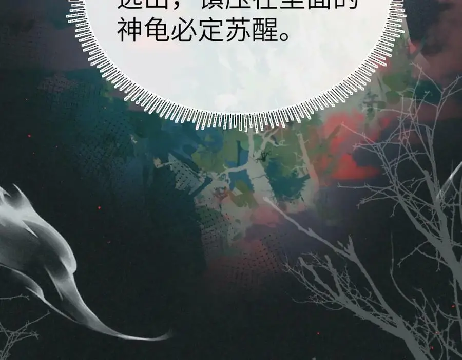 第十六话 犯错的人必须收到惩罚58
