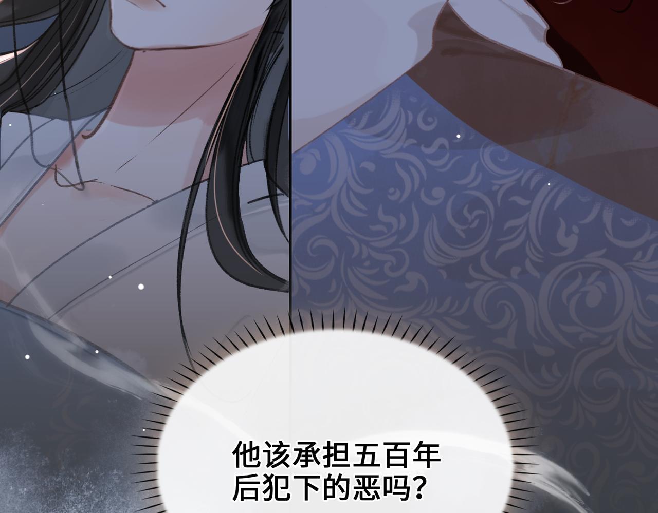第4话 同处一室103