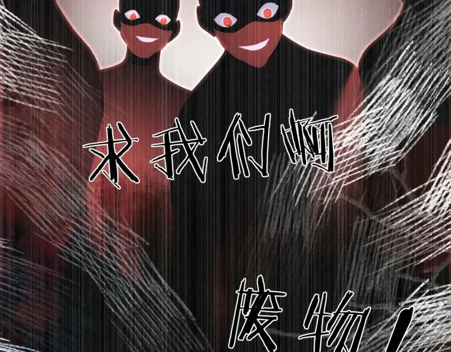 第十四话 只有我能对他动手82