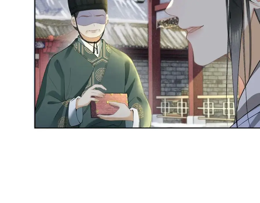 第十一话 杀人蜂来袭！109