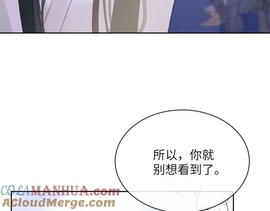 第三十二话 我才不会对你害羞啊48