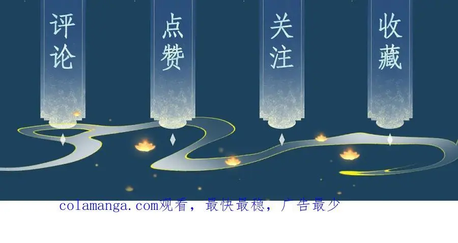 第三十话 质子殿下，你快动手啊~95