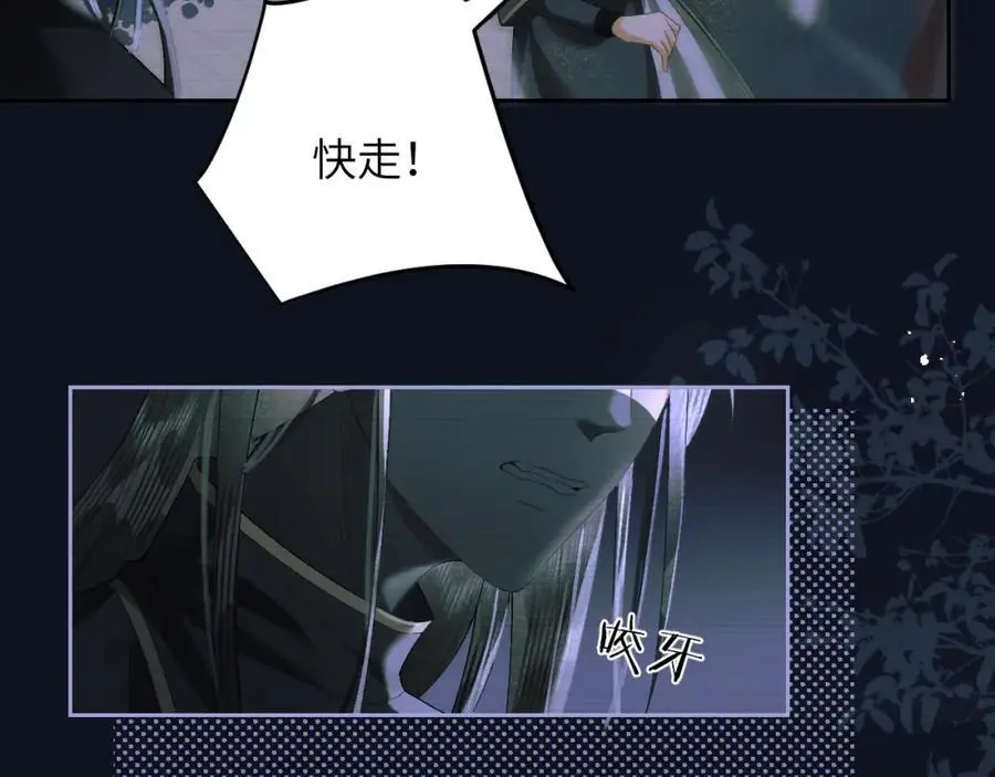 第二十七话 熟悉的眼神10