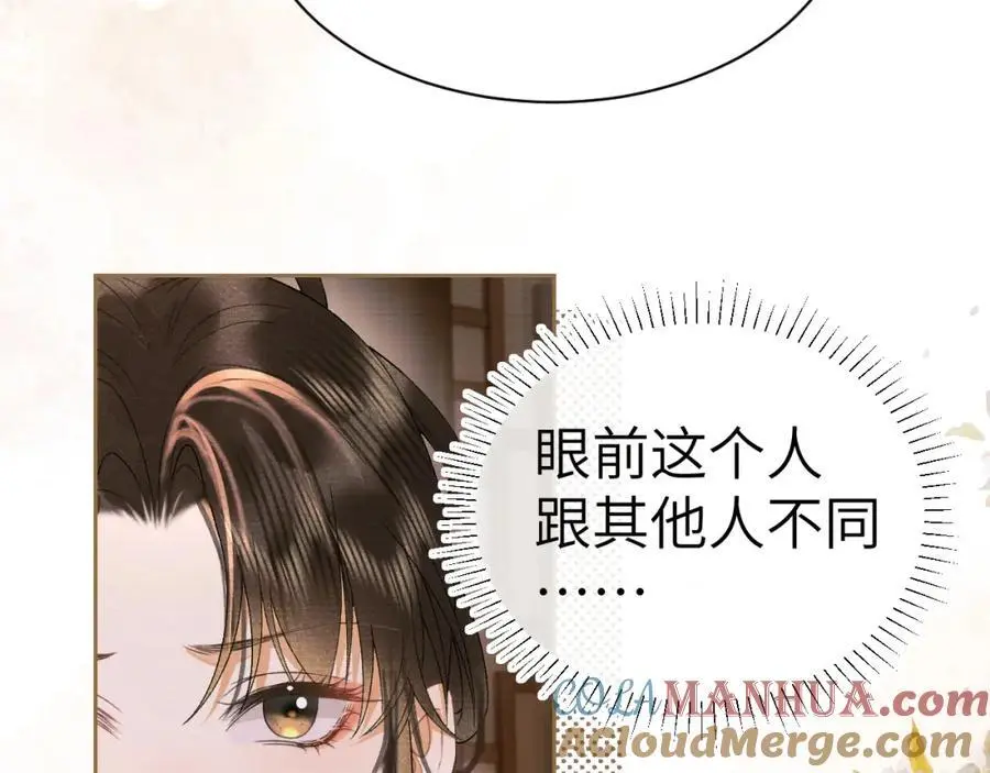 第二十五话 五年后的夏国33