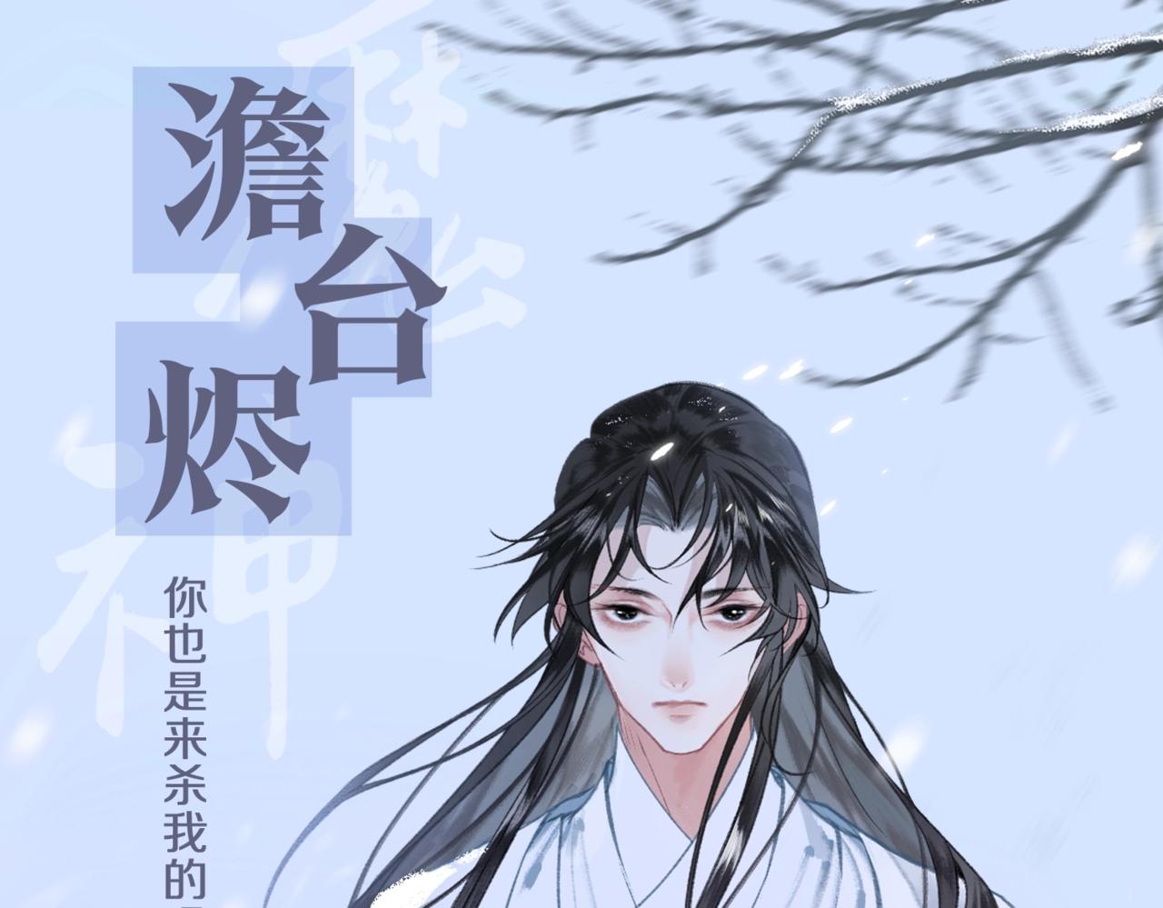 人设序章5