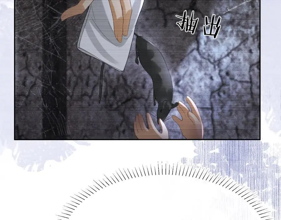 第二十二话 质子的童年11