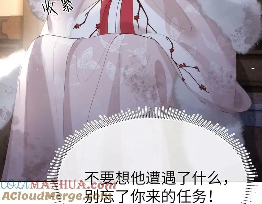 第十五话 我没有同情你没有72